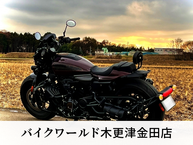バイクワールド木更津金田店